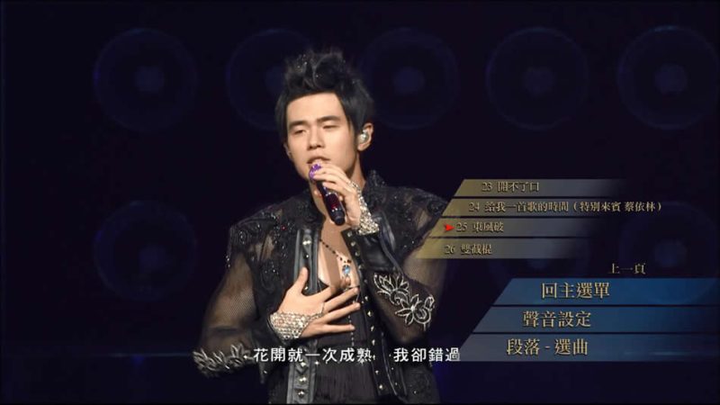 周杰伦 THE ERA World Tour 2010 超时代世界巡回演唱会《ISO 34.26G》-718资源